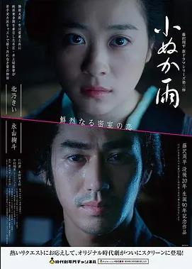 奥本海默2