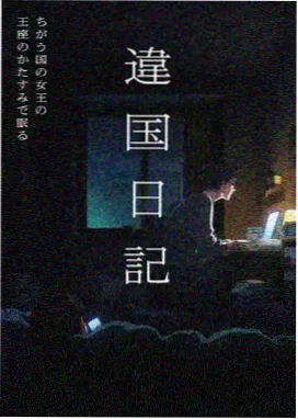封神演义动画